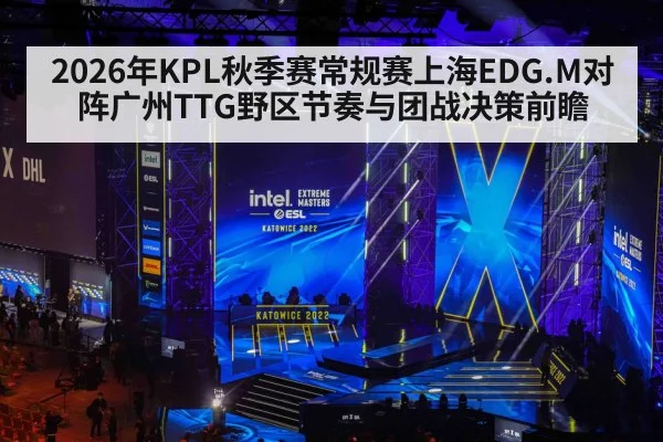 esports competition stage（jiuyou game）